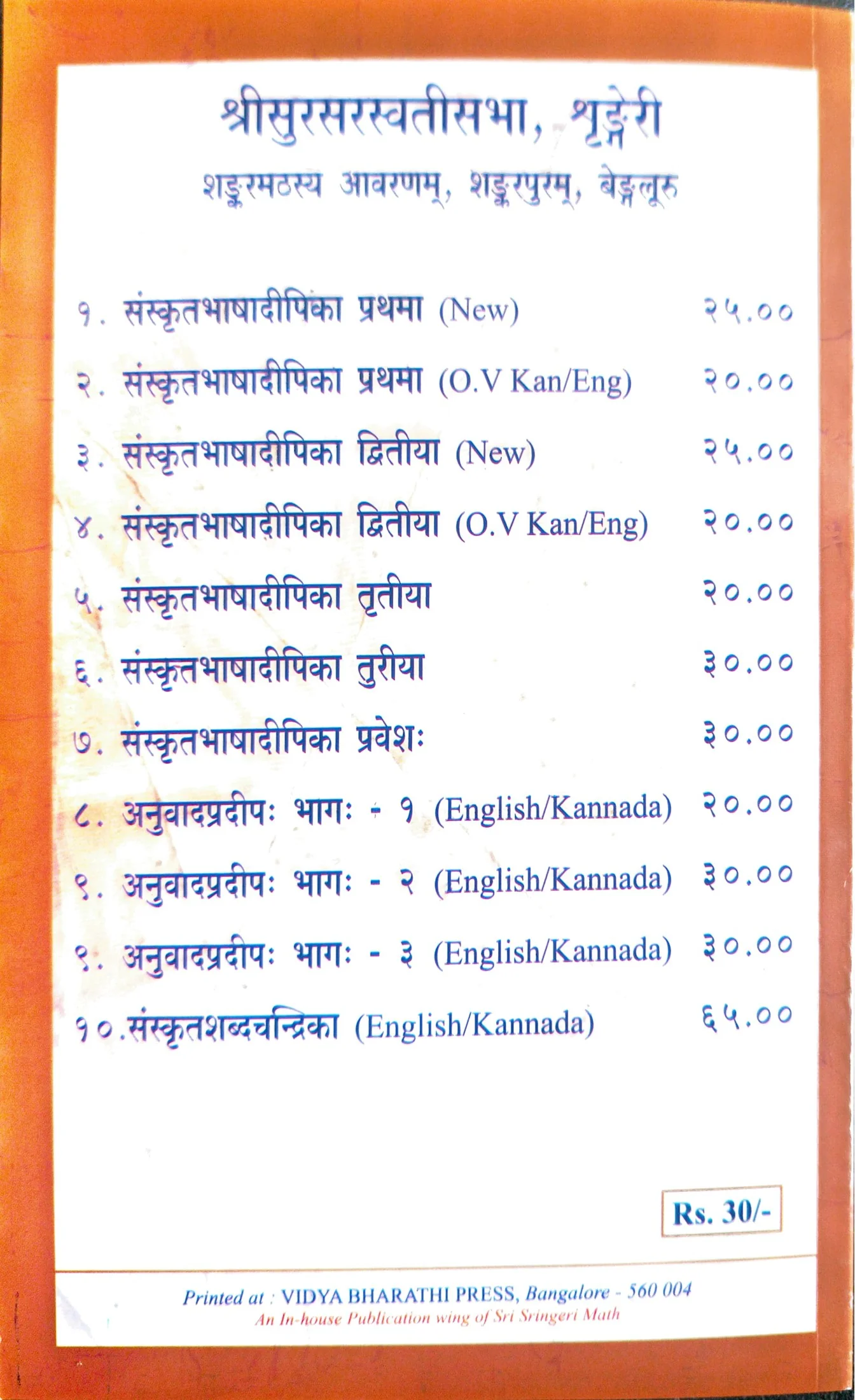 Product image 2