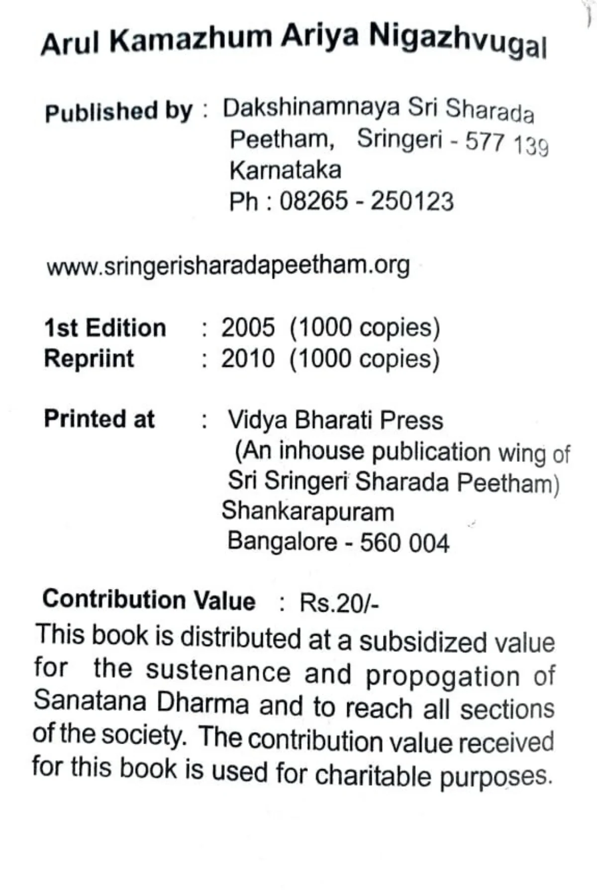 Product image 4