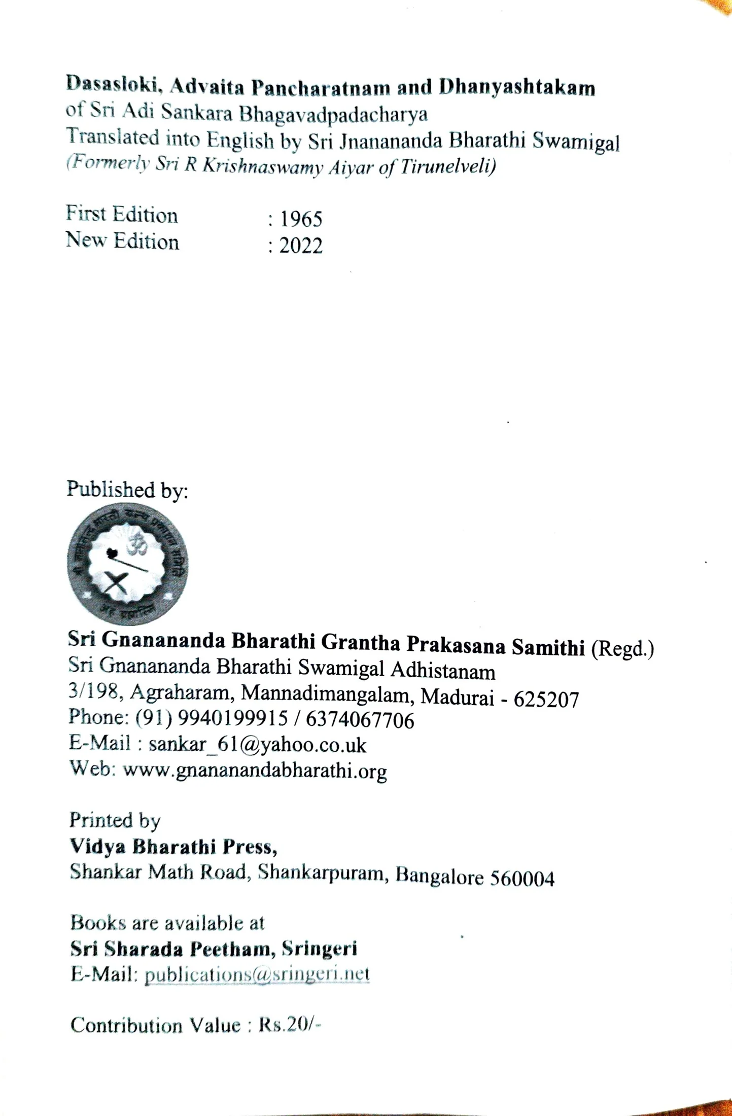 Product image 4