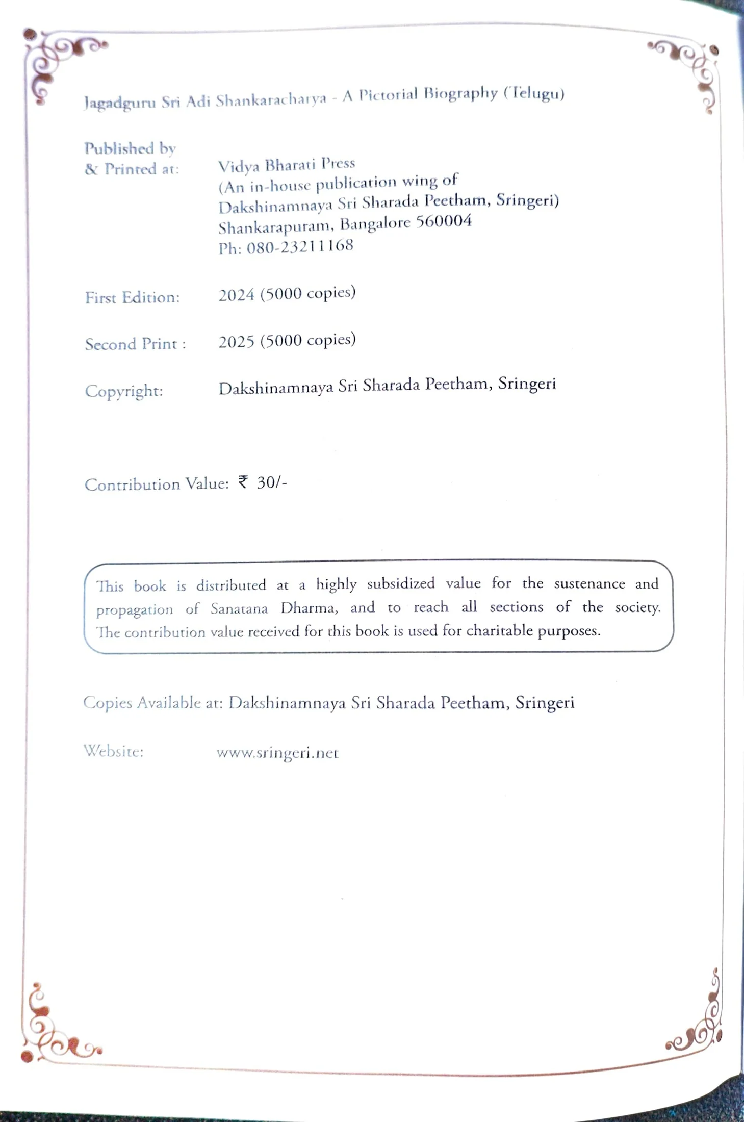 Product image 5