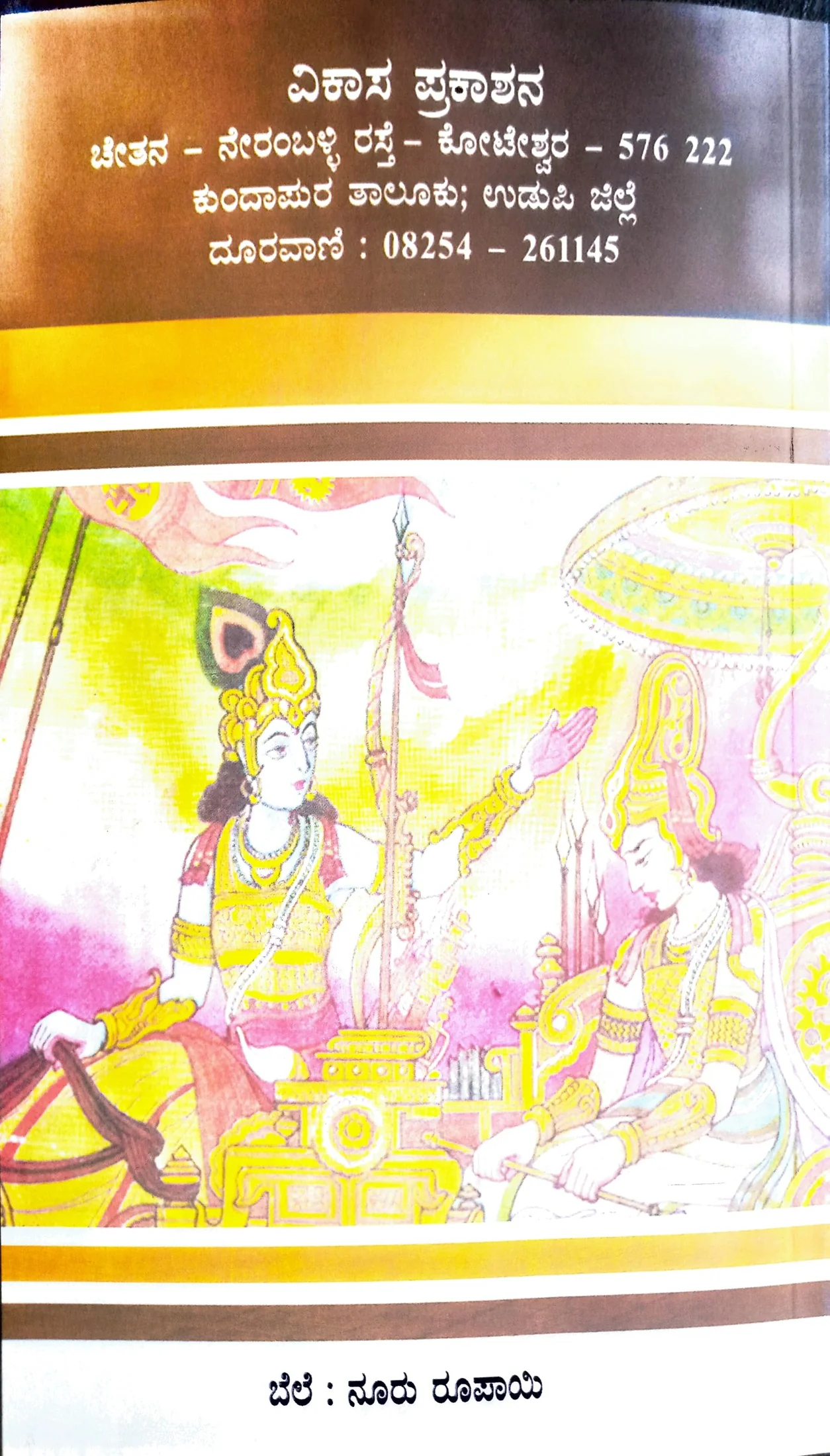 Thumbnail 2