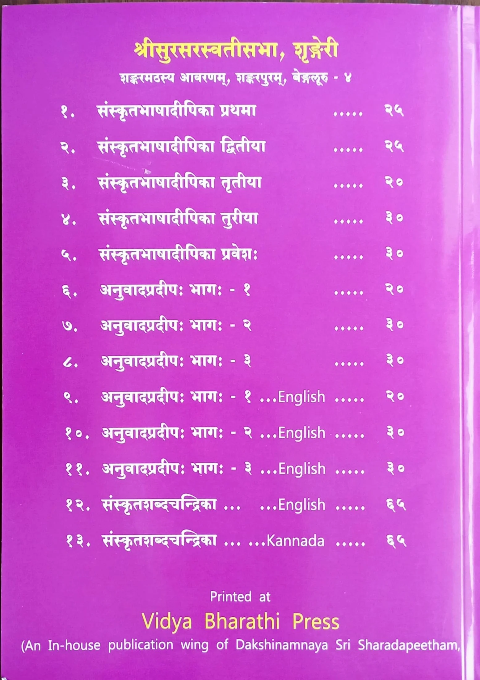 Product image 2