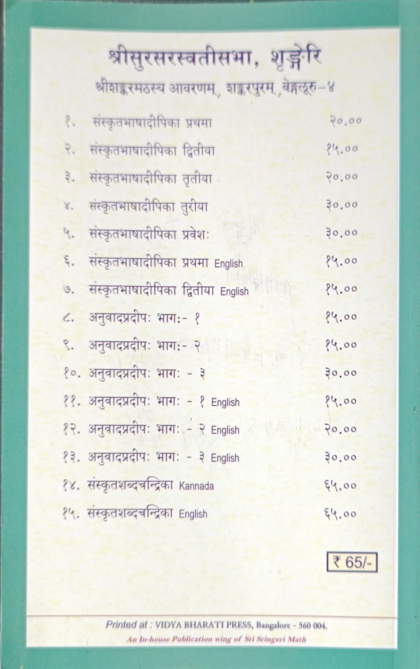 Product image 2