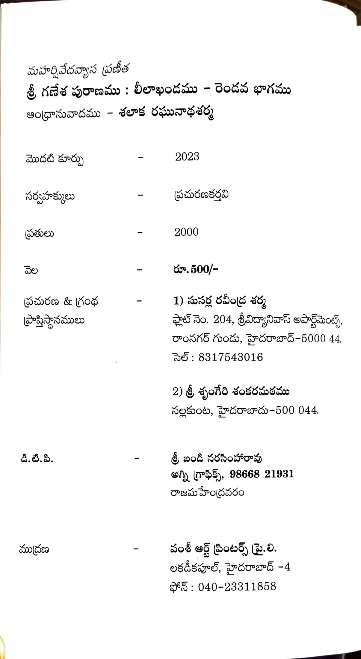 Product image 3