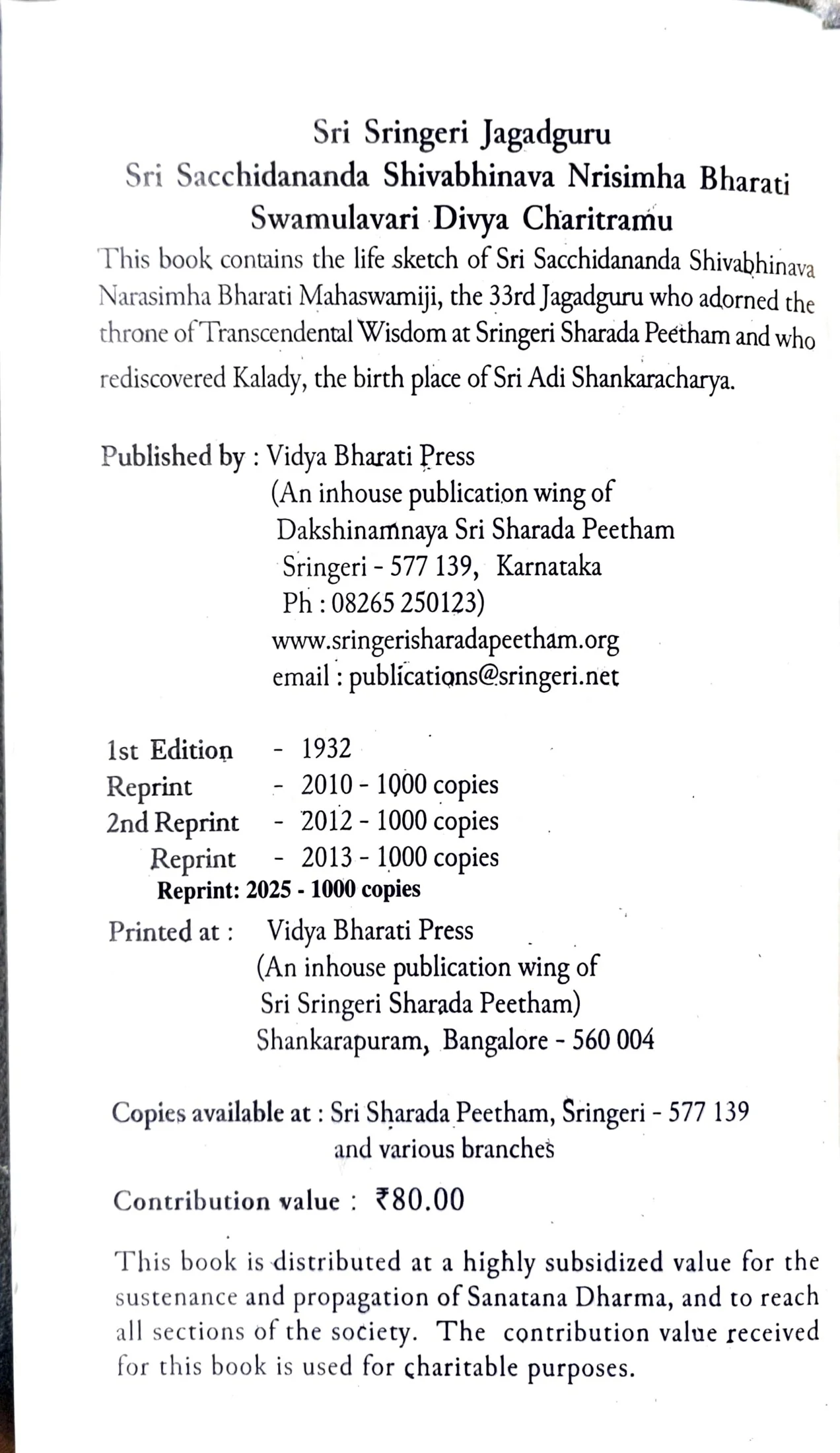 Product image 4
