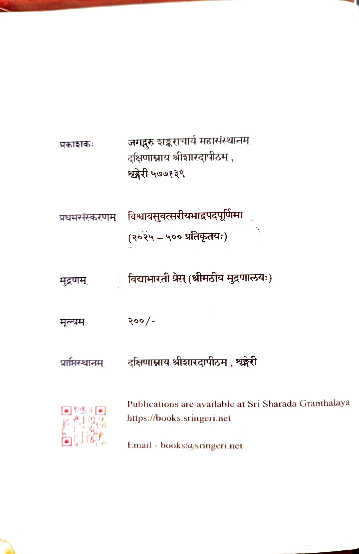 Product image 4