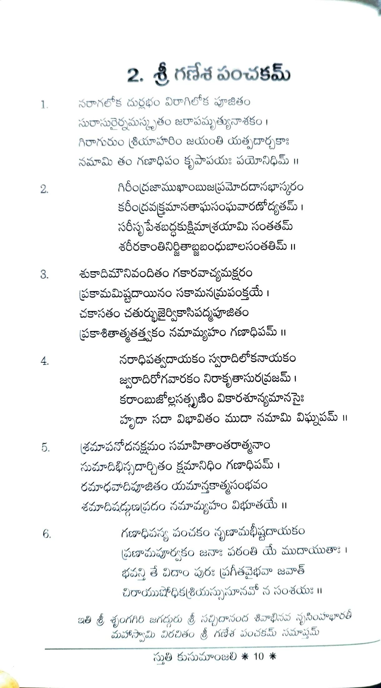 Product image 10